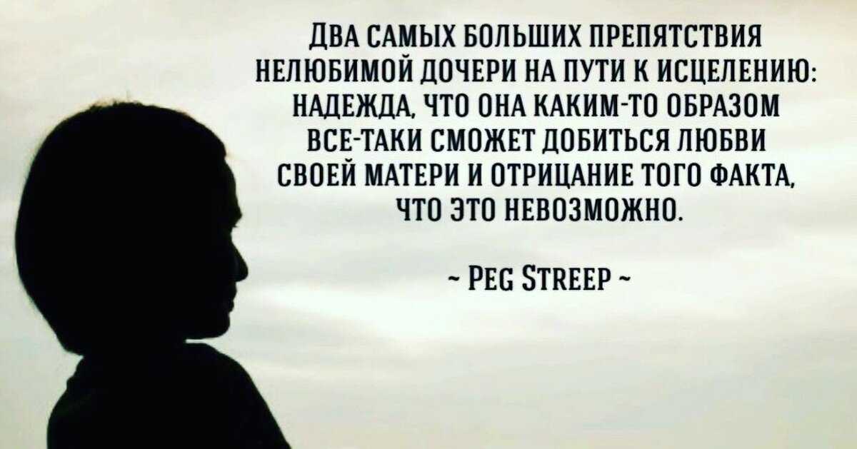 Последние годы мы все смелее говорим о сложностях материнства: послеродовой депрессии, усталости и выгорании Но вот заявить о том, что не переносишь родительство как таковое, по-прежнему невыносимо сложно
