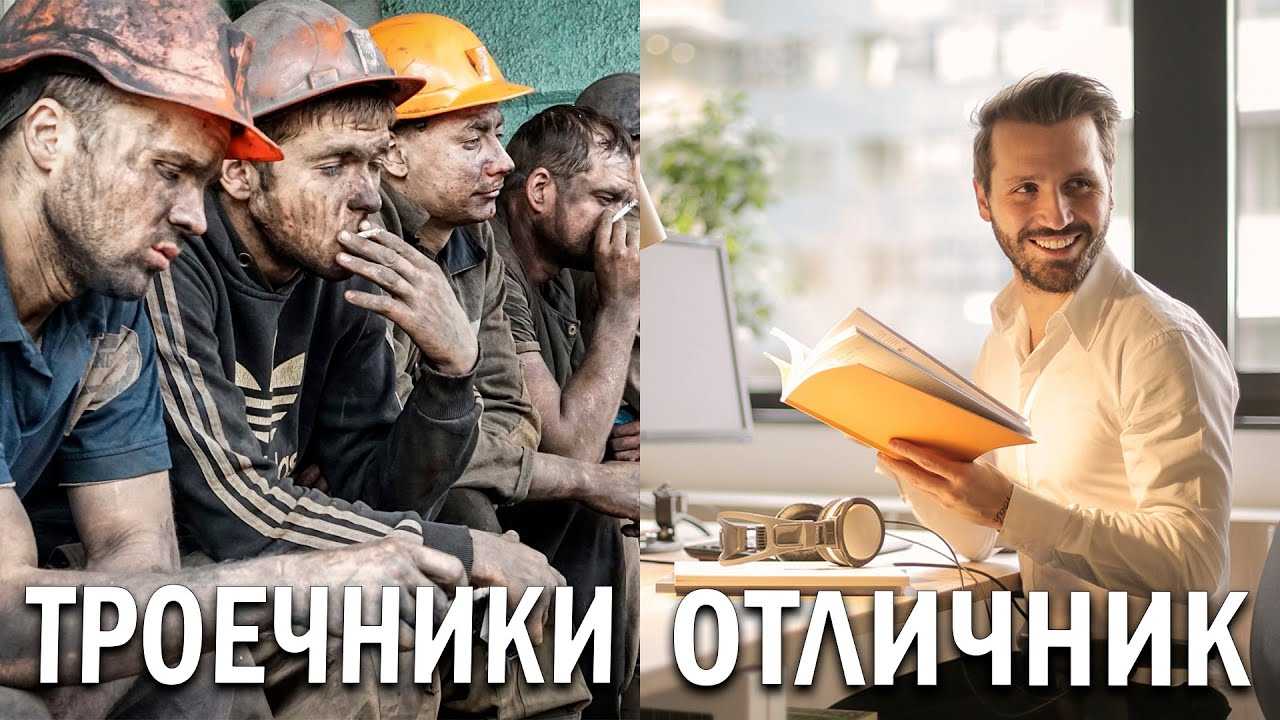 Как быть отличником без особых усилий - wikihow