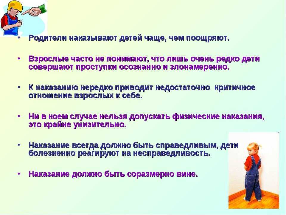 Сексуальное воспитание: что делать, если ребенок начал проявлять интерес к интимной теме