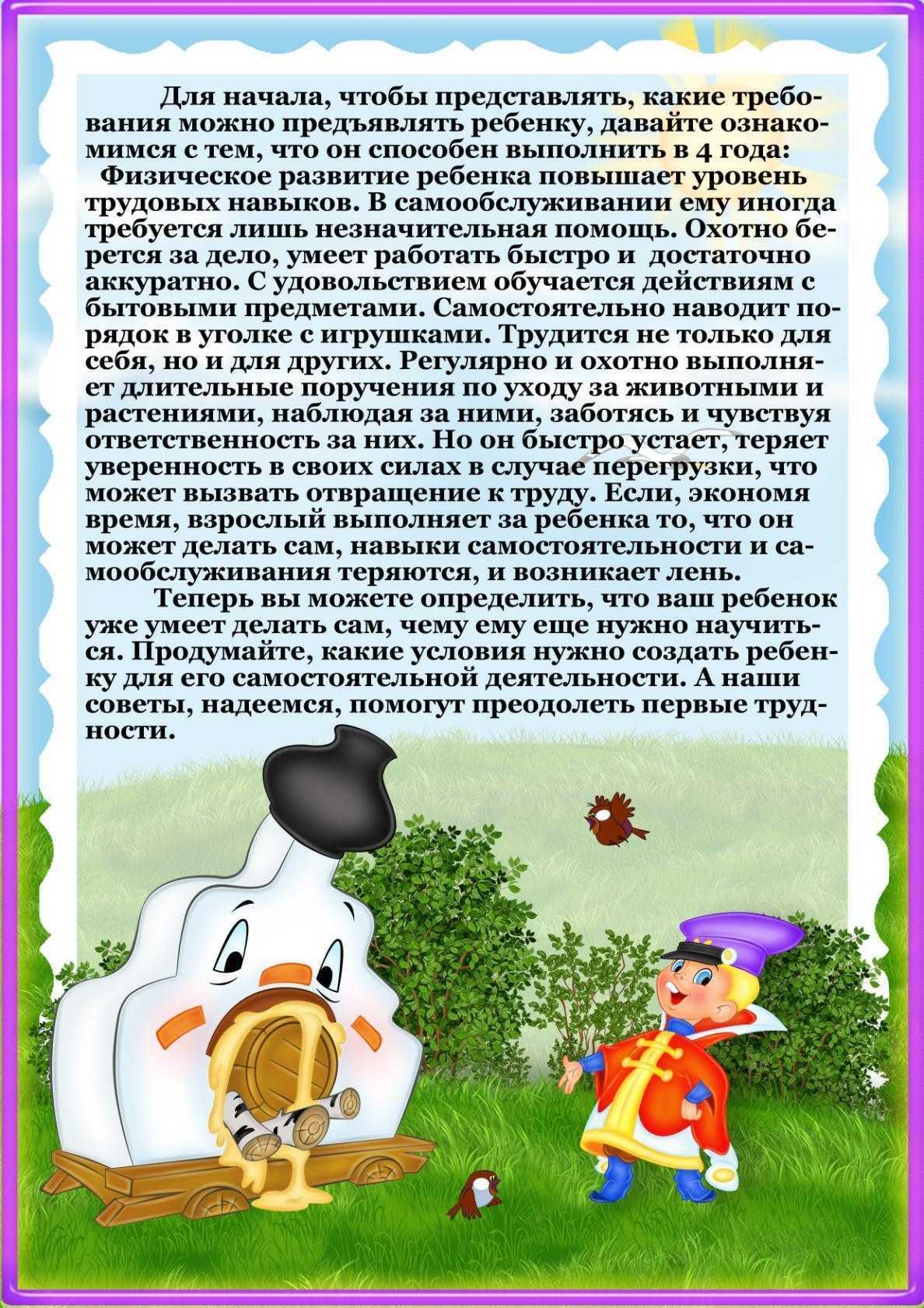 Как приучить ребенка к самостоятельности и ответственности? - agulife.ru