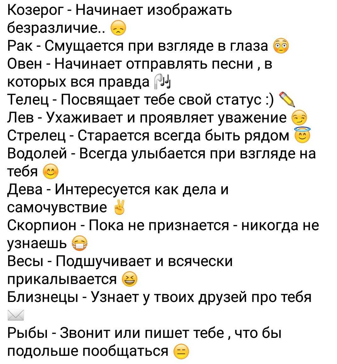 Дети в школе. к чему приводят конфликты мальчиков и девочек? | общество | аиф новосибирск