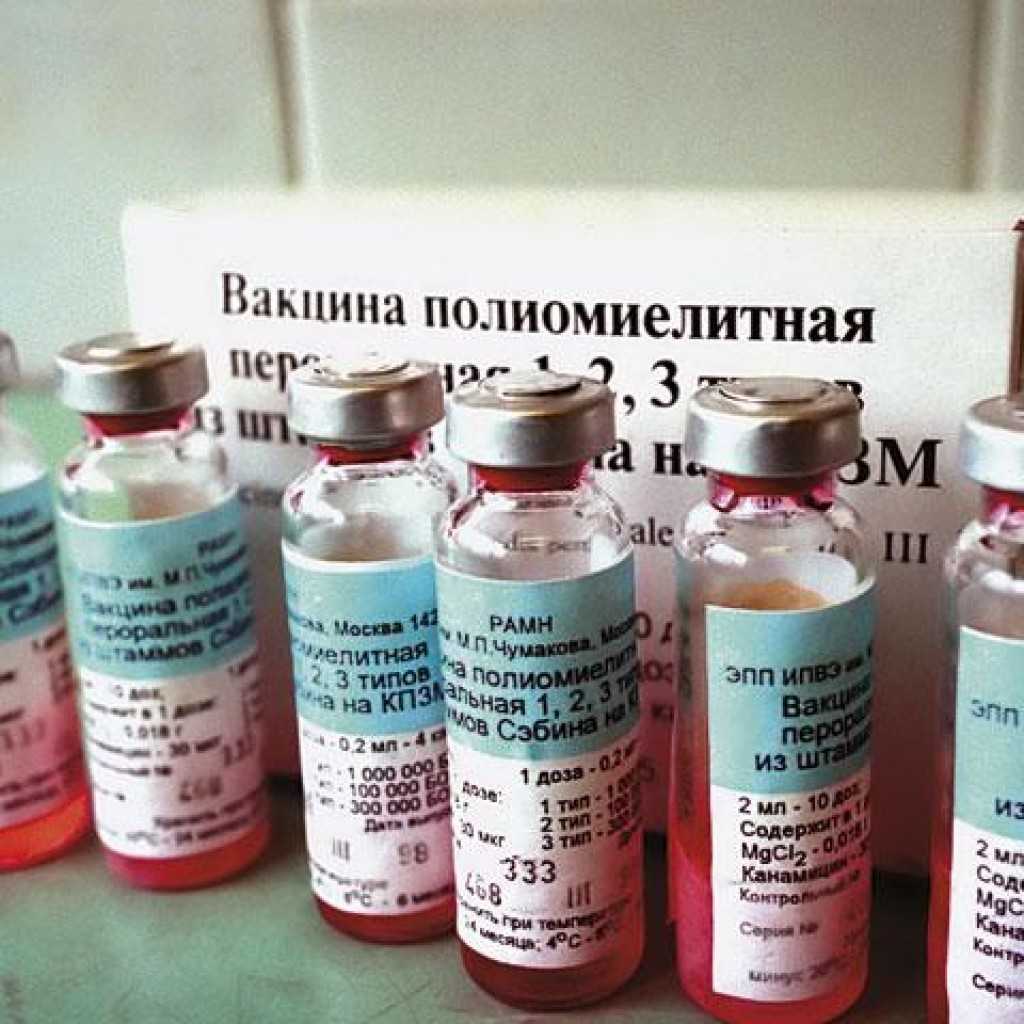 Прививка от полиомиелита в саду
