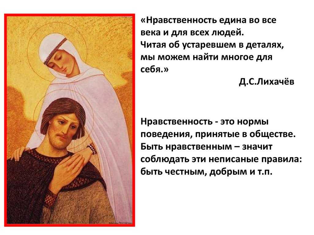 Петр и феврония — легенда о чудесном исцелении и вечной любви — петропавловск news