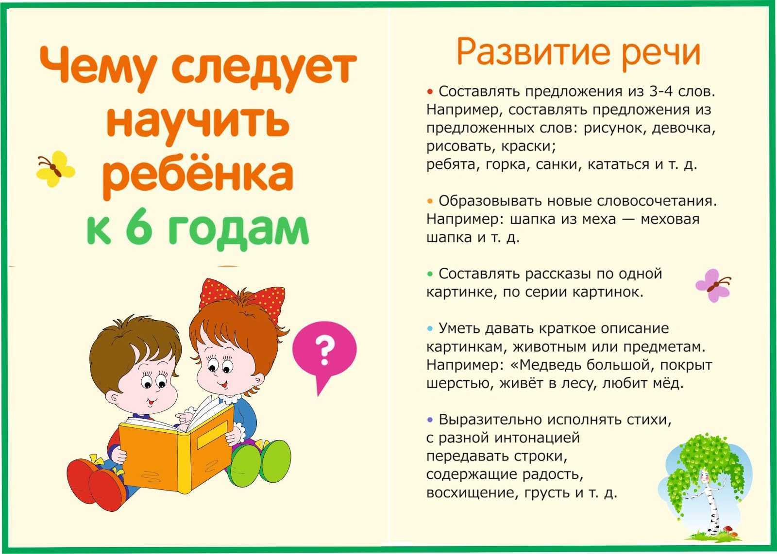 Научить ребенка мыться самостоятельно