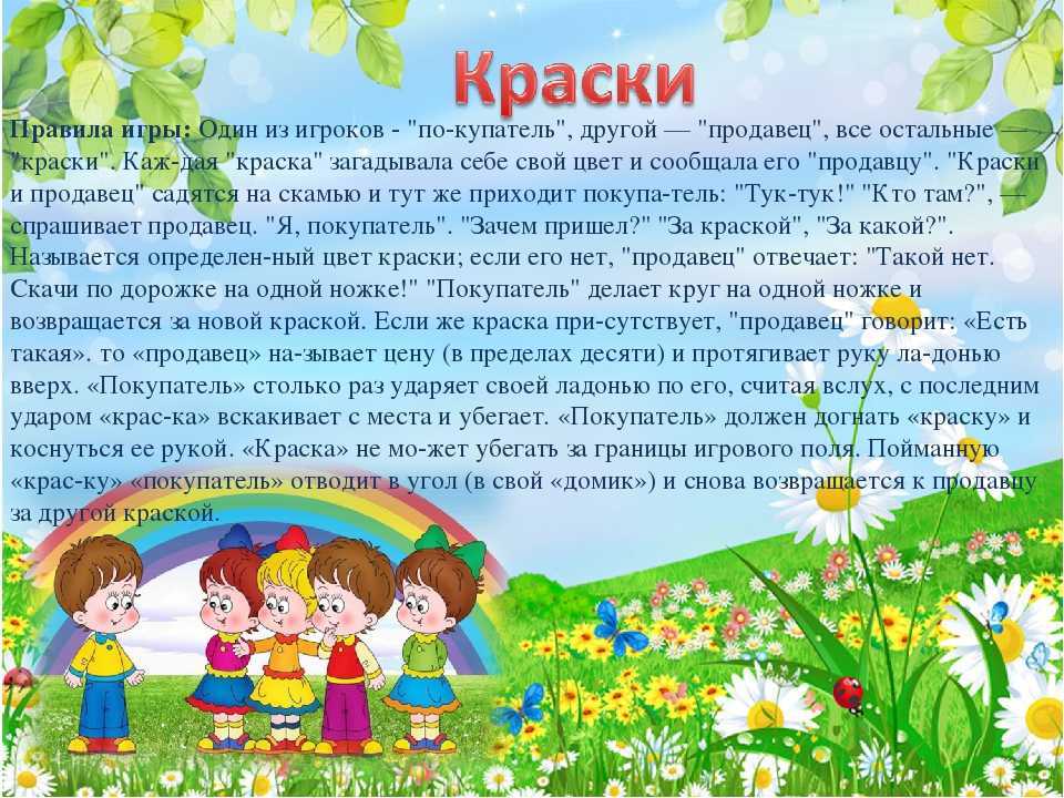 Осенний солнечный день сочинение