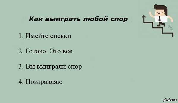 Что отвечать на оскорбления ребенку - правильные ответы на все случаи жизни от мудрых психологов и родителей