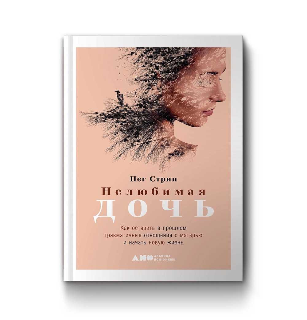 Мне говорили: «а что ты хотела? дети — это тяжело». как женщины переживают послеродовую депрессию — и чем им можно помочь | salt