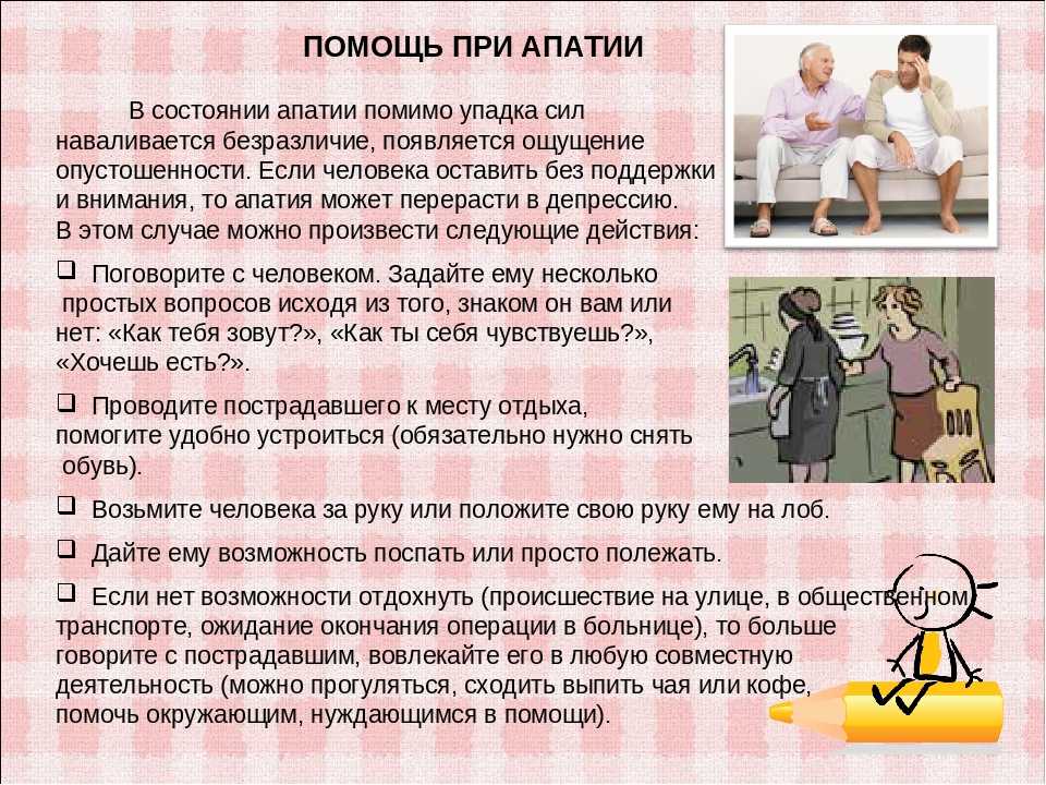 В четырех стенах. как сохранить отношения в семье во время самоизоляции