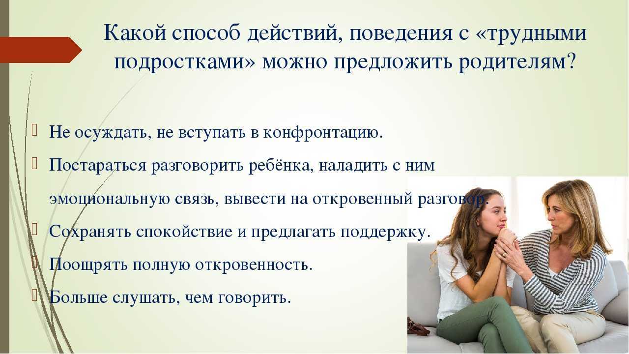 Как наладить отношения с мужем на грани кризиса семейных отношений: советы психолога, можно ли избежать кризиса