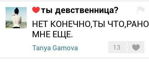 Ранний сексуальный опыт. зачем и как удержать подростка | психологические тренинги и курсы он-лайн. системно-векторная психология | юрий бурлан