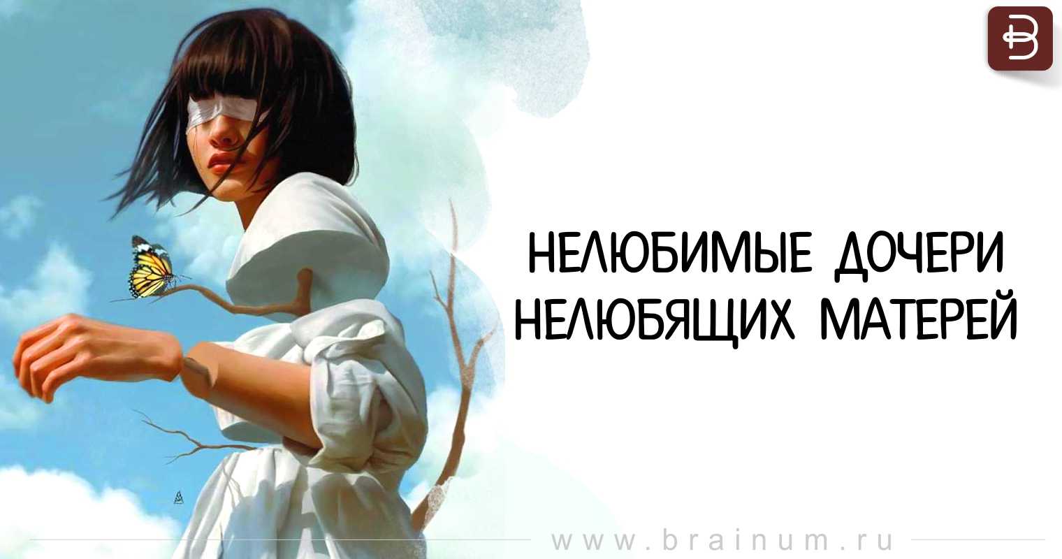 Депрессия в декрете. эмоциональное выгорание мамы в декретном отпуске петрановская