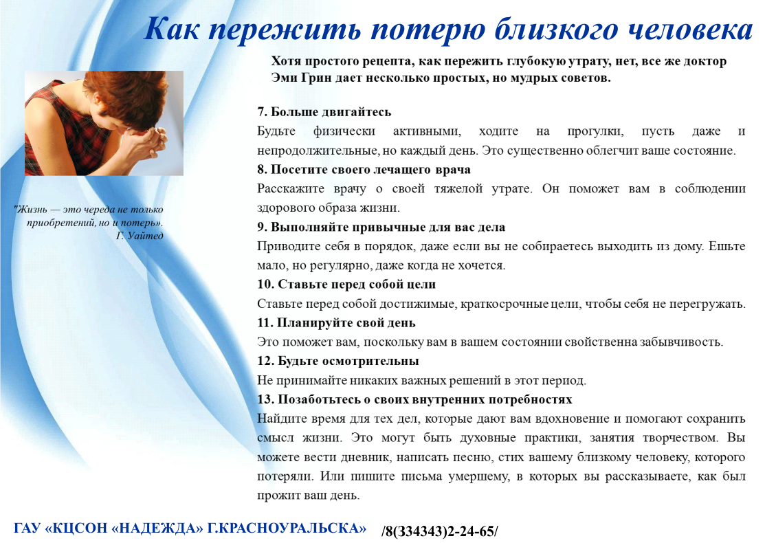 Хочу наладить отношения в семье. как исправить недостатки близких? | алла фолсом
