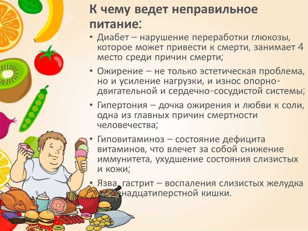 Ребёнок всё время хочет есть: неявные причины