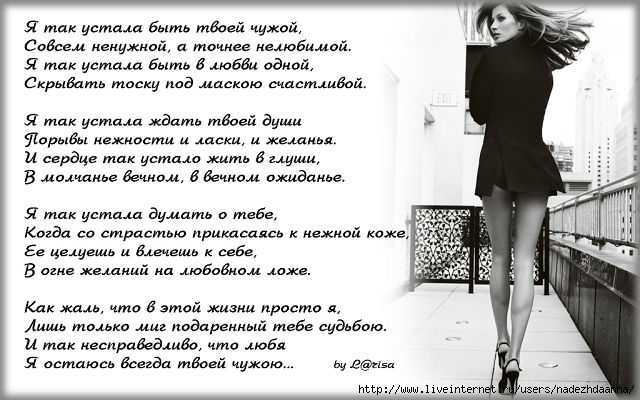 Нелюбимая дочь, или как жить, если мама вас не любит