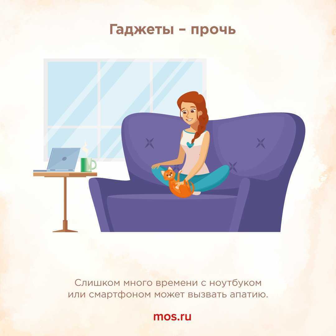 Как наладить отношения в семье: советы и рекомендации для каждого - советы для всех