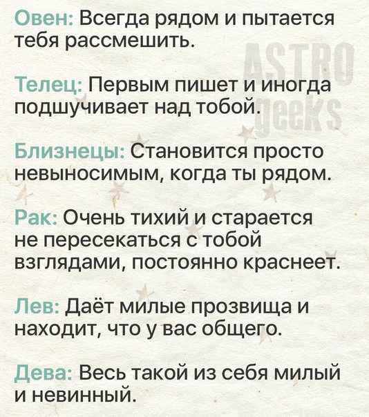 Любовь в подростковом возрасте