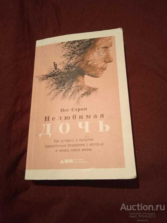 Мне говорили: «а что ты хотела? дети — это тяжело». как женщины переживают послеродовую депрессию — и чем им можно помочь
