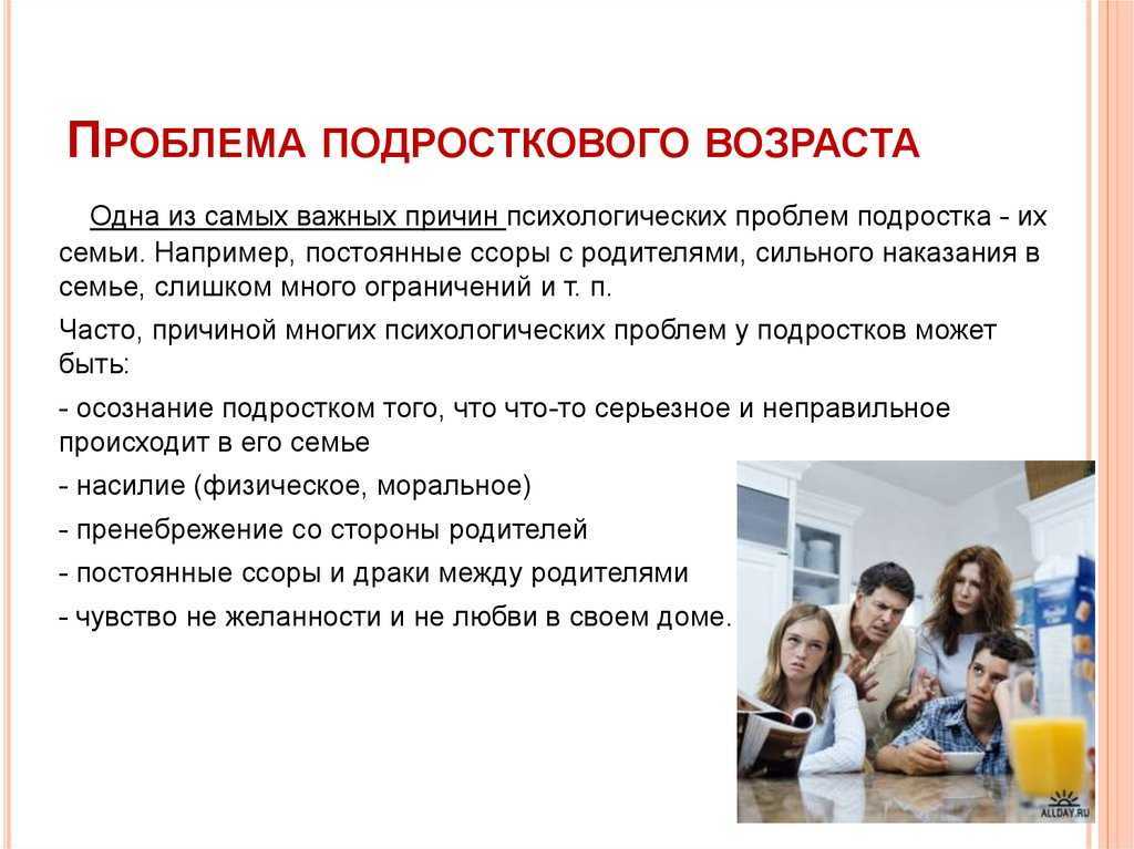 Как уберечь дочь от ранних сексуальных отношений - сознательно.ру