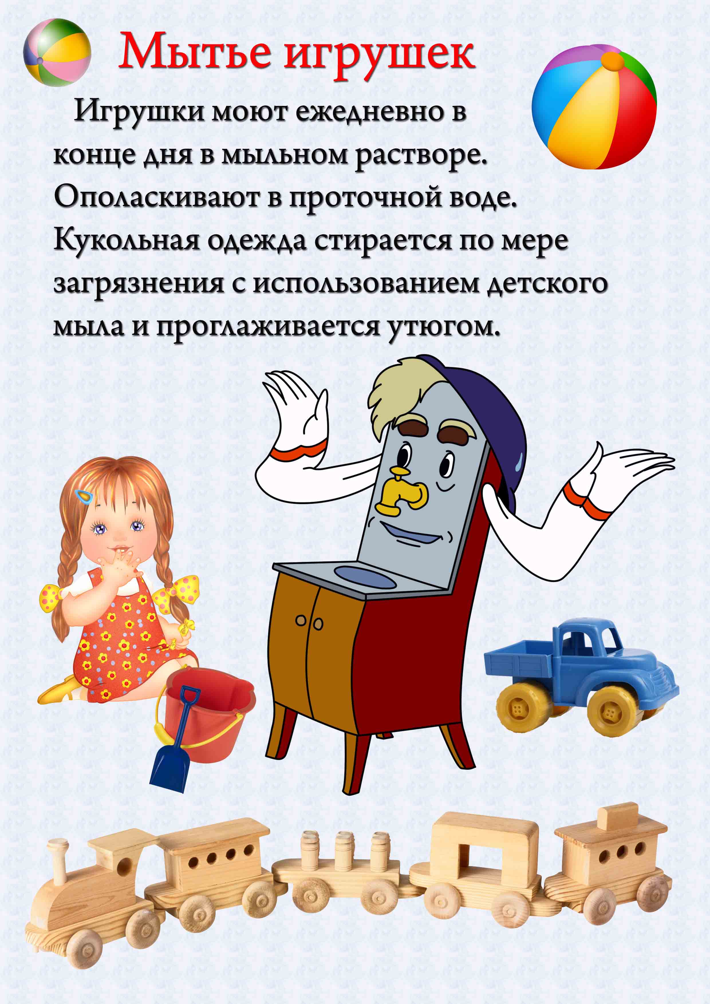 Как почистить игрушки для ванной внутри резиновые от плесени в домашних условиях – способ 2 отбеливатель | забота о волосах: путь к роскошным локонам