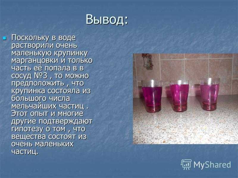 Кто хочет стать отличником? (игра первая) презентация, доклад