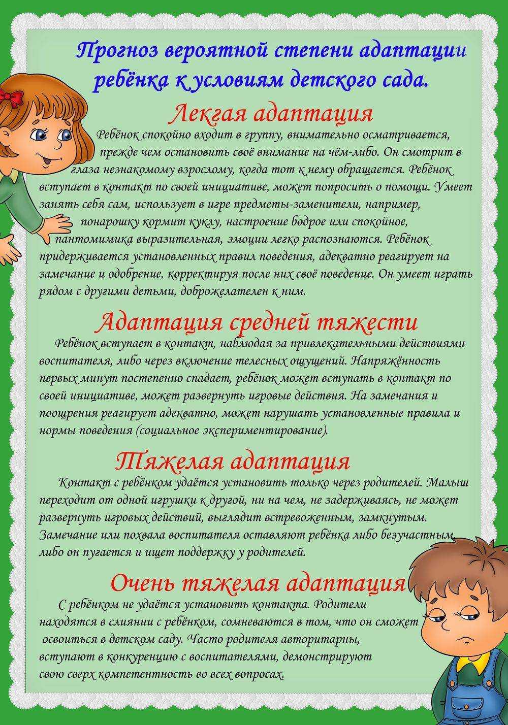 «это же просто дети»: преступление, которое потрясло великобританию