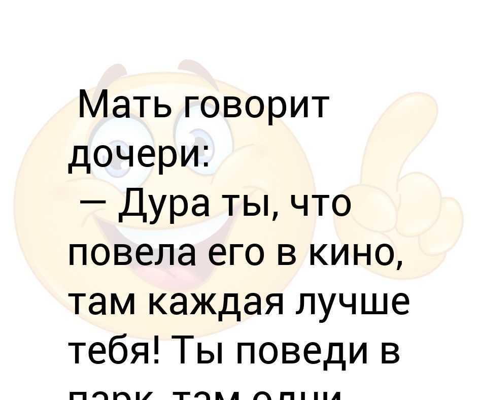 «моя жизнь закончилась в 45 — теперь живу проблемами своей старенькой мамы»