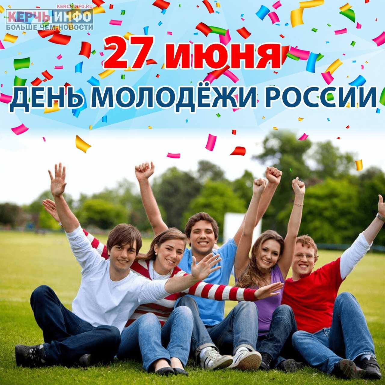 5 стереотипов старшего поколения, к которым не стоит прислушиваться молодежи: новости, отношения, старшее поколение, советы, психология, любовь и семья