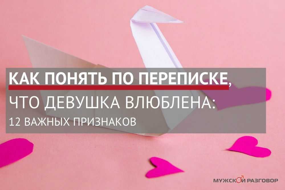Сколько может продлиться женская влюблённость? сколько девушка готова ждать