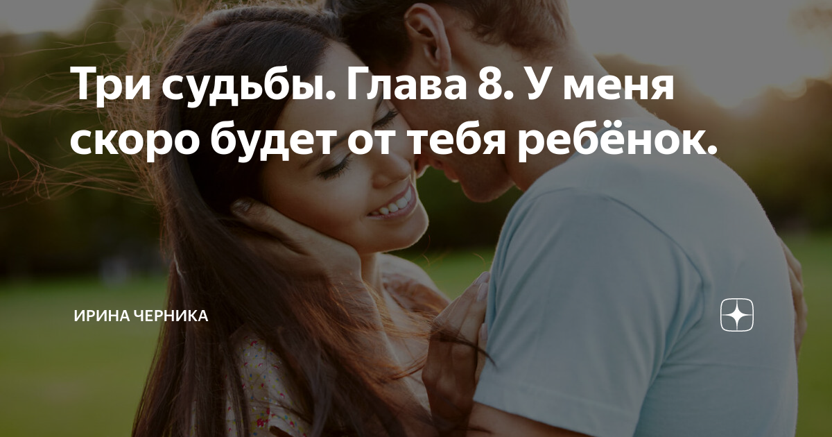 Влюбленный подросток - что с этим делать?