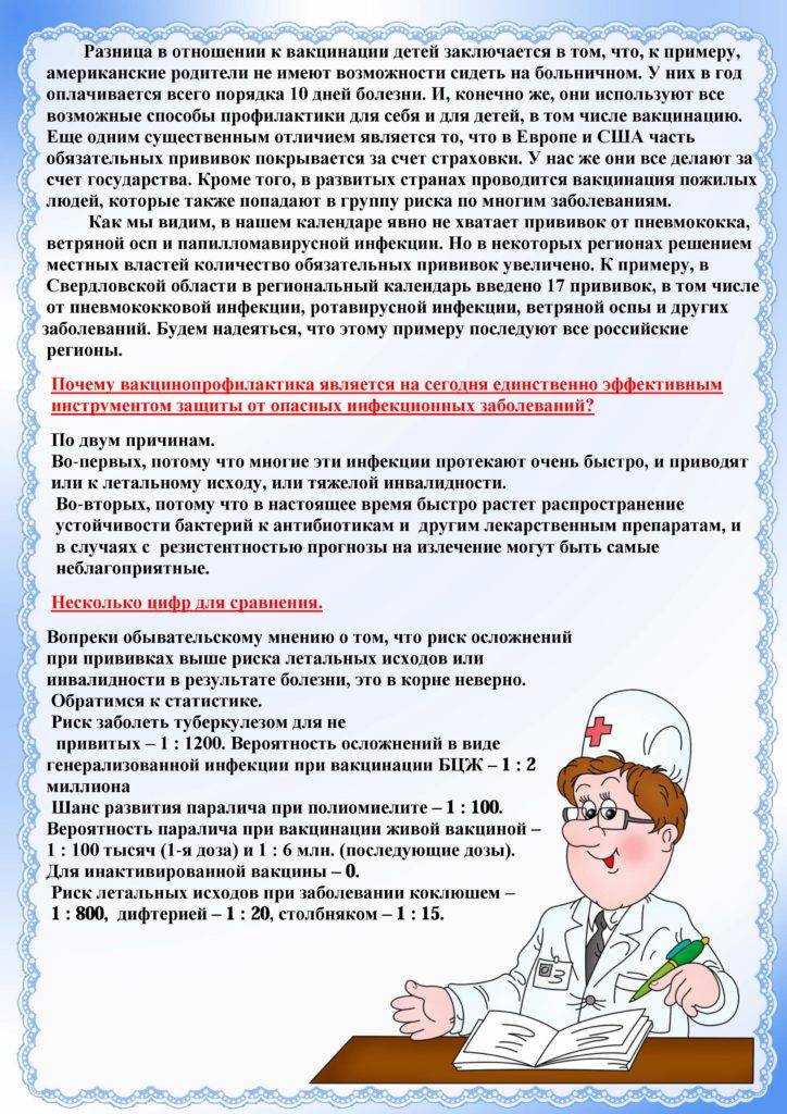 Почему дети не самостоятельны. организация самостоятельной деятельности детей. как научить ребенка стать самостоятельным, 12 советов родителям. как привить ребенку желание самостоятельности + полезные советы