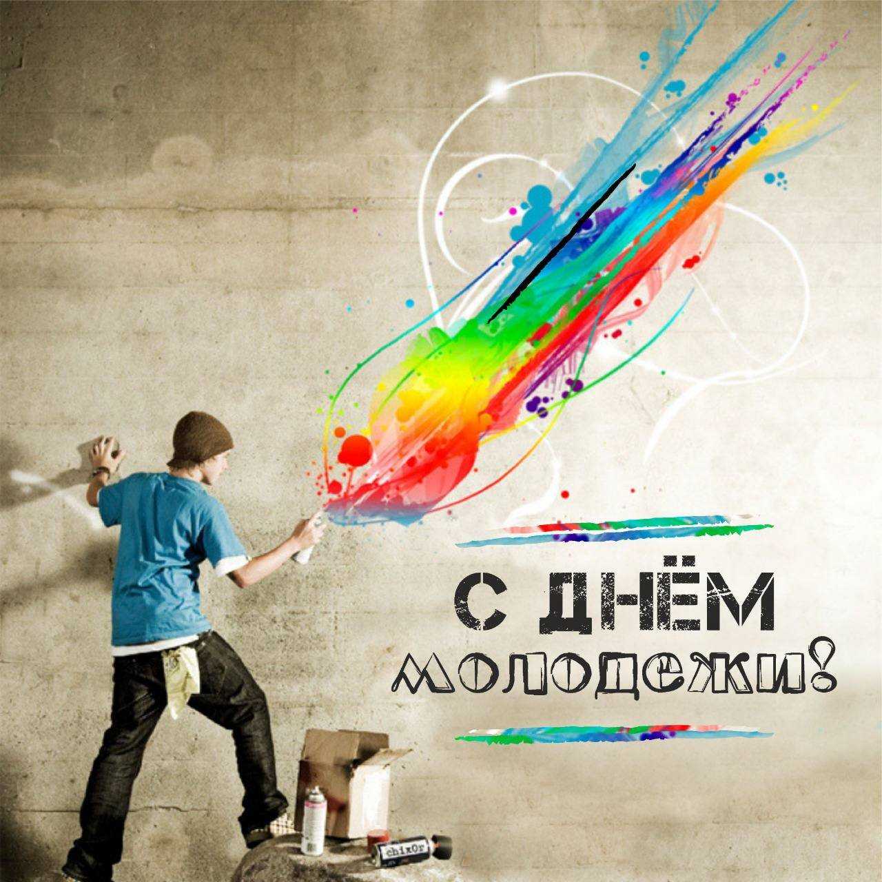 Молодым покоряется мир / публикации / новое время