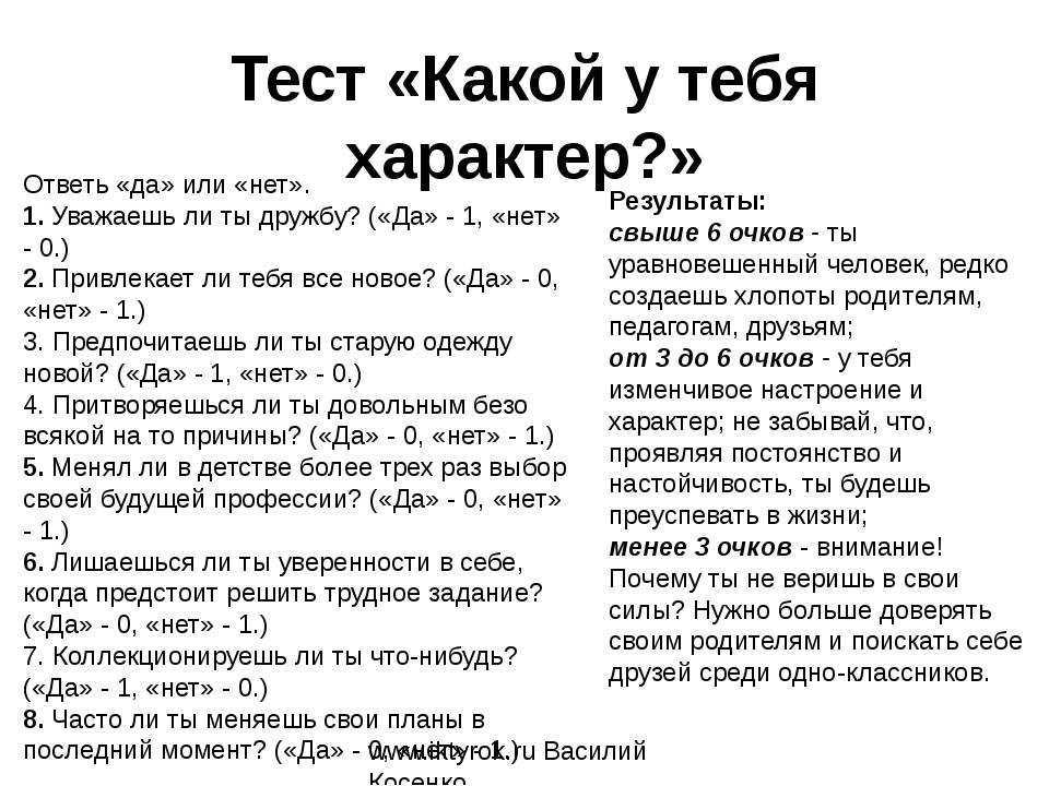 Как убрать чудовищный беспорядок в комнате - wikihow