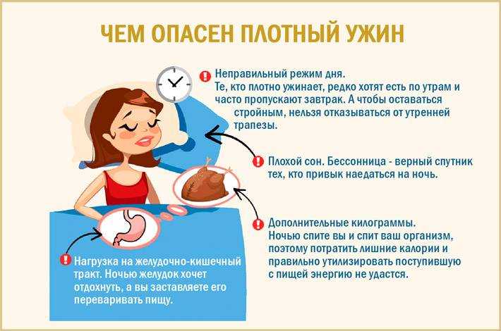 5 причин, почему есть перед сном полезно