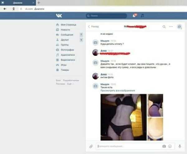 Мама делает прическу дочке