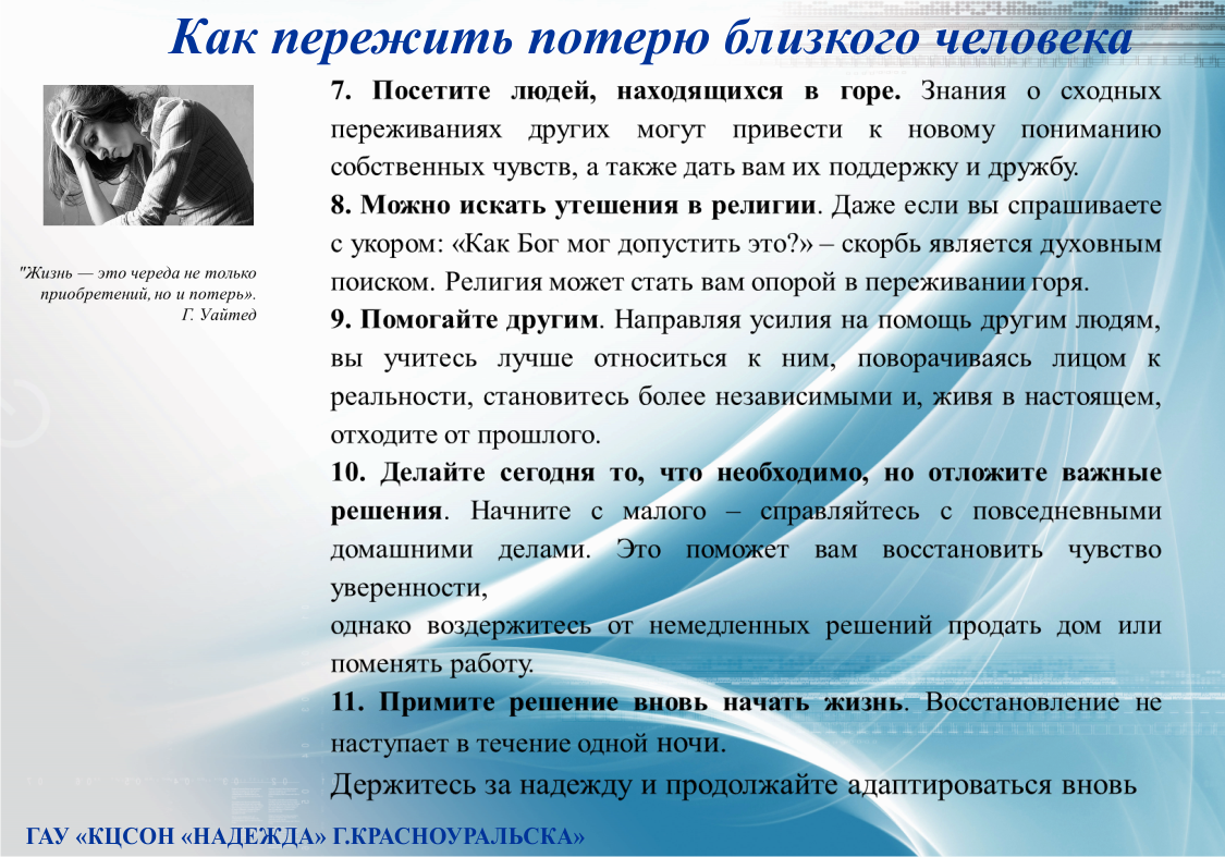 Как вернуться к нормальной жизни после самоизоляции. 10 важных советов врачей