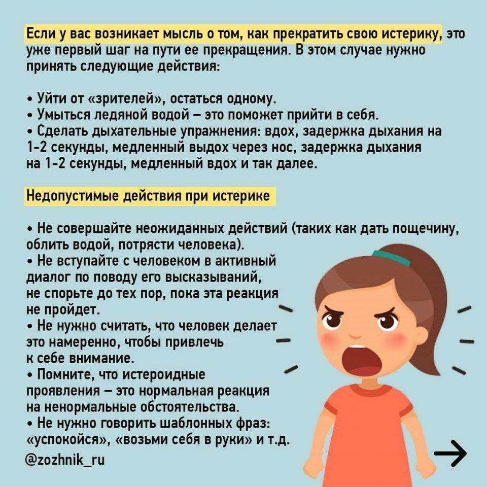 Хочу наладить отношения в семье