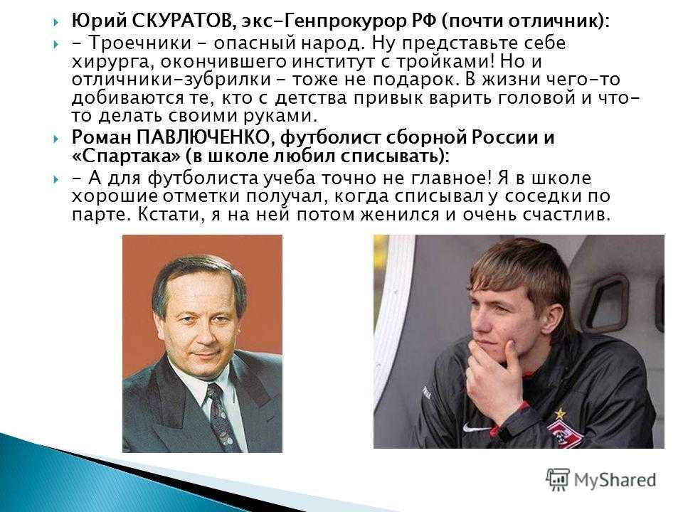 Мы не подозреваем, как сами день за днем приближаем ребёнка к статусу лузер класса