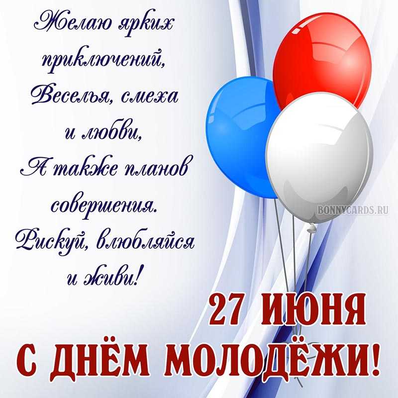 Почему старшее поколение не довольно молодежью?