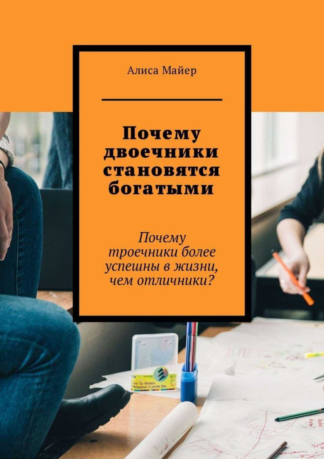 Диктант воспитание ребенка