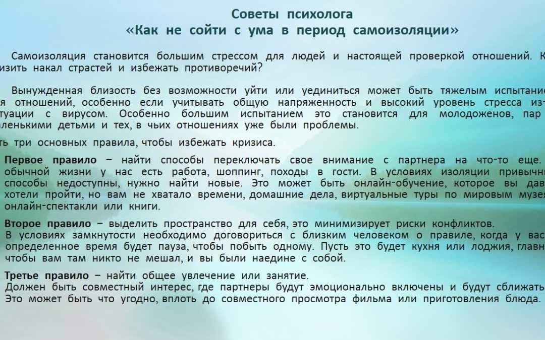 Как наладить отношения в семье при частых конфликтах