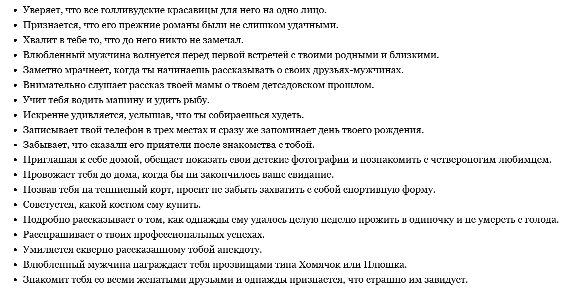 Как помочь подростку пережить безответную любовь