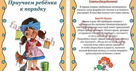 Как приучить ребенка к гигиене?