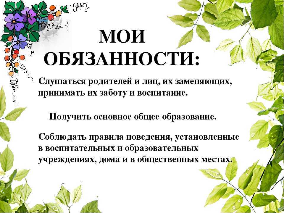 Как приучить подростка регулярно принимать душ