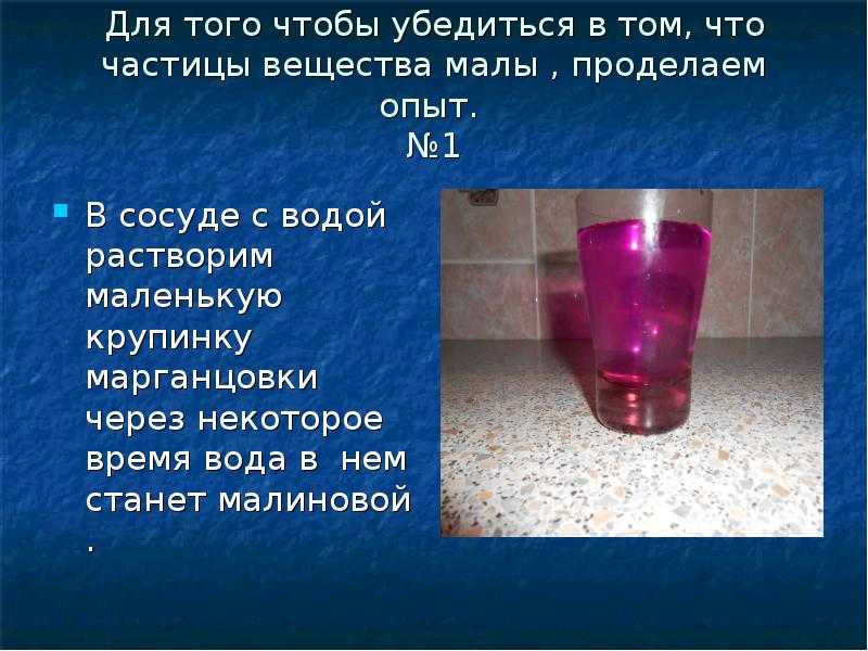 Химические опыты "вулкан и фараоновы змеи"