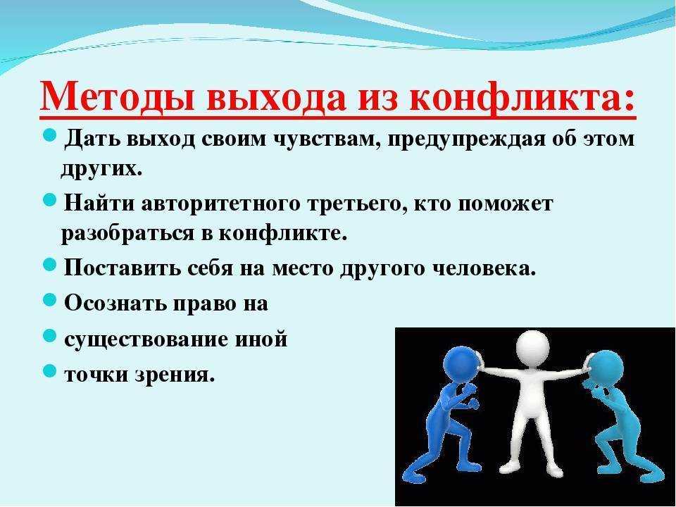 Урок 3. аргументация: как рассуждать последовательно и логично