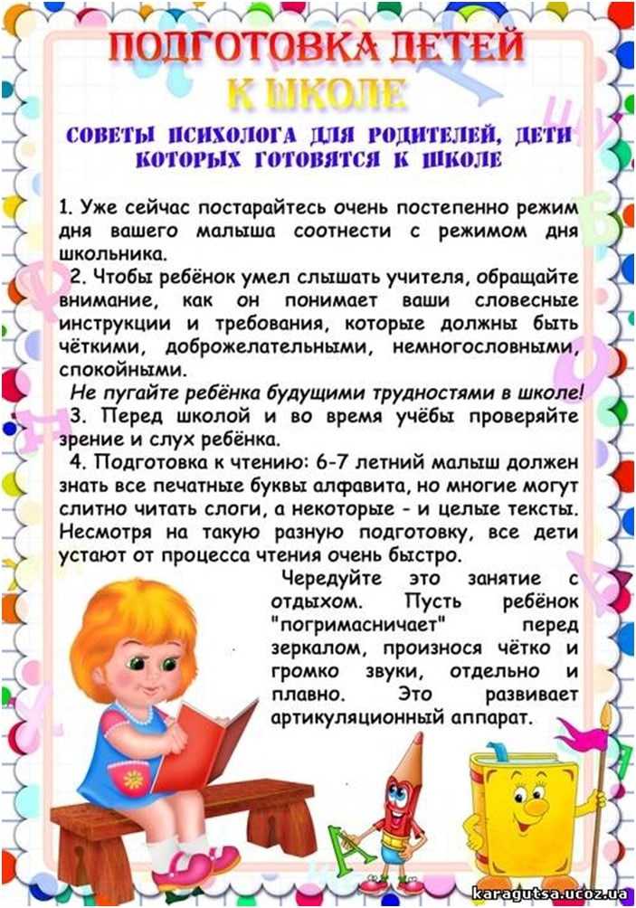 16 нашкодивших детишек, после проделок которых родителям пришлось пить успокоительное