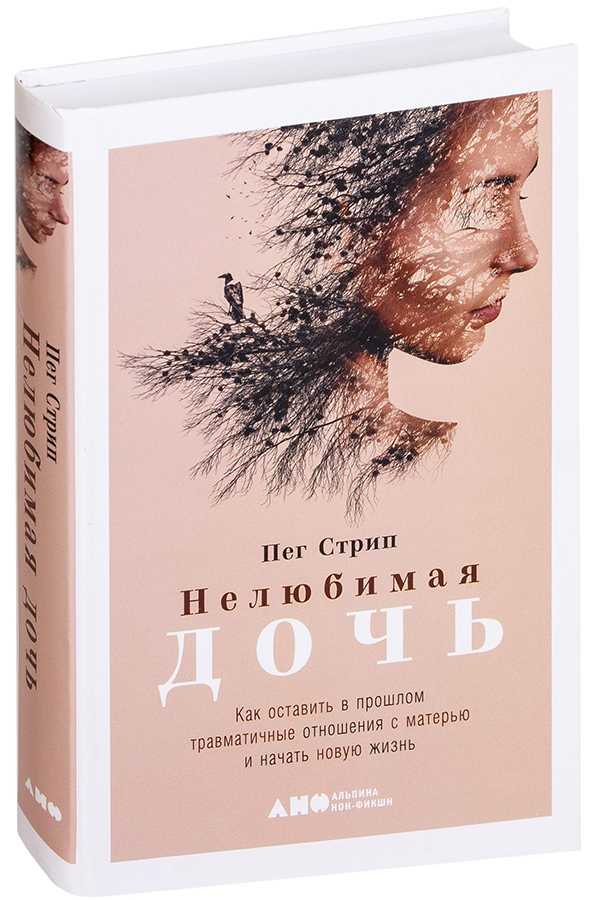 Послеродовая депрессия. как бороться? - впервые мама