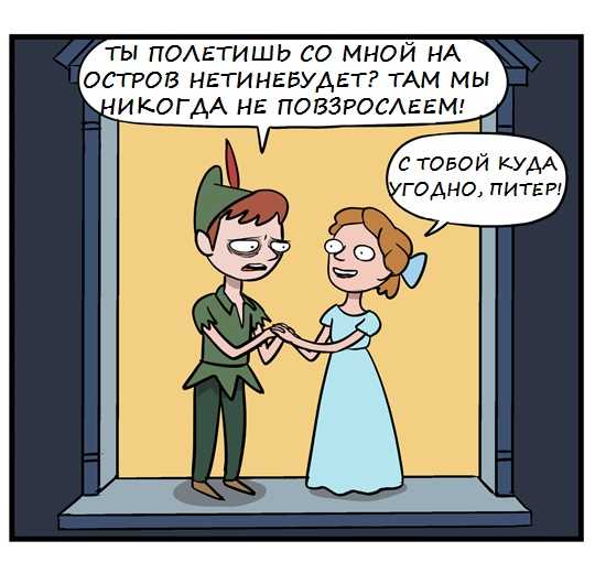 Синдром питера пэна, вечного мальчика - советы психологов на inha|rmony