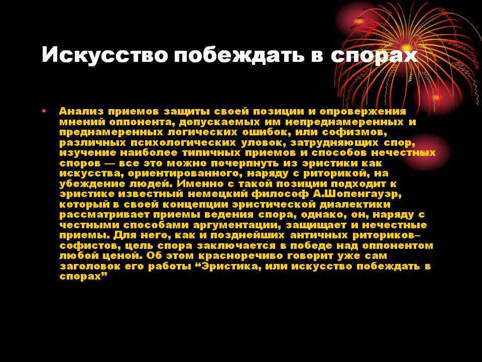 Как научить ребенка постоять за себя и давать сдачи