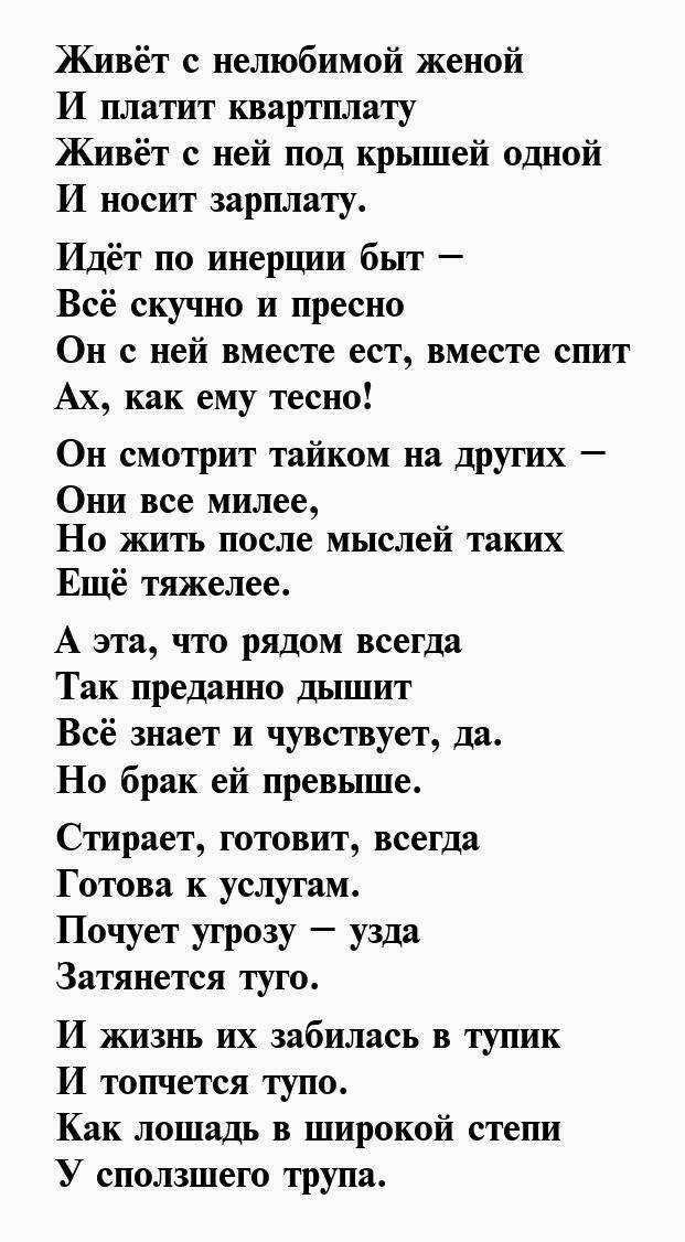 Ты родился, а мне так грустно... - как справиться с послеродовой депрессией